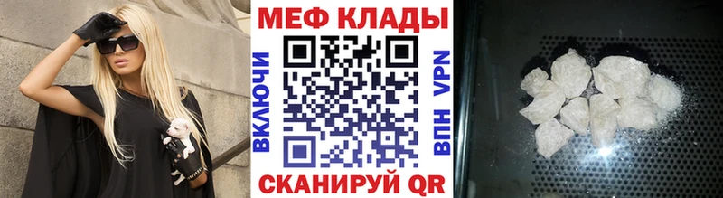 Где купить Горячий Ключ Гашиш Кокаин МЕФ hydra ссылки Канабис А ПВП Амфетамин