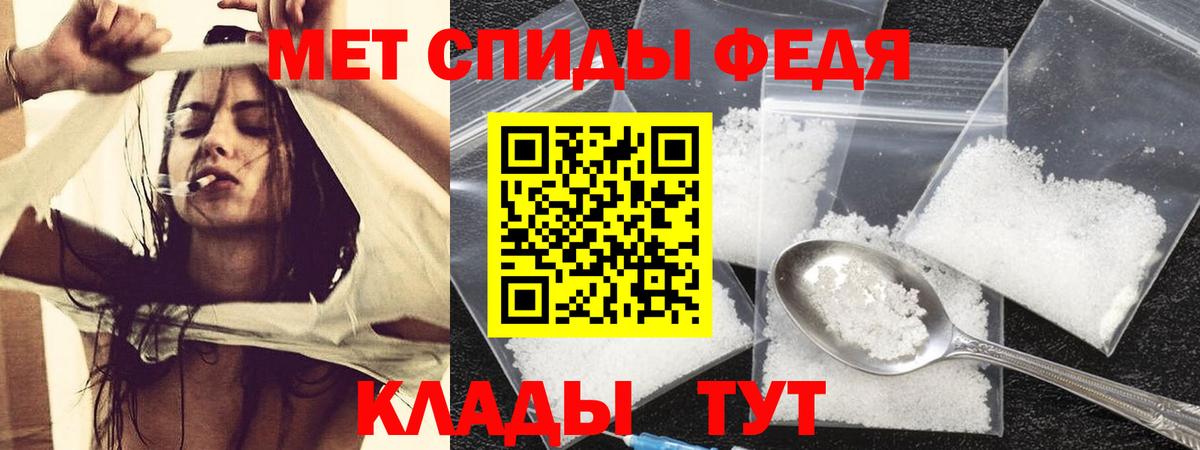 Амфетамин  АМФЕТАМИН Premium  Вход с VPN  omg зеркало  Горячий Ключ 