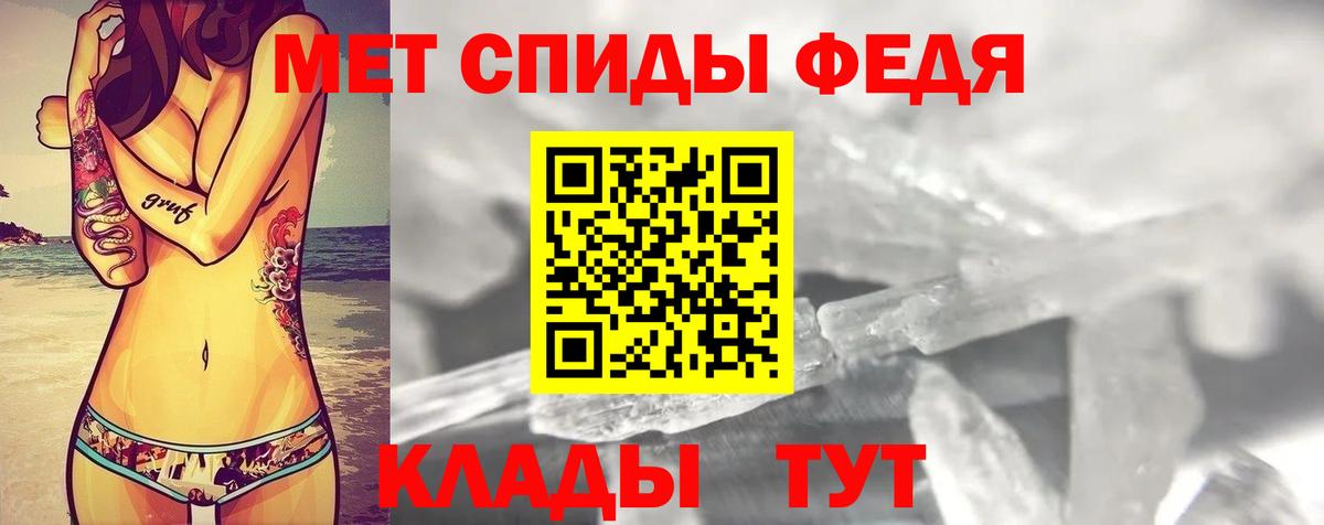 АМФЕТАМИН  Горячий Ключ  АМФЕТАМИН 97% 