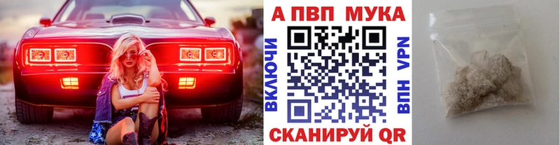 площадка официальный сайт  Горячий Ключ  А ПВП СК  купить наркотик 