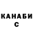 Alpha-PVP СК КРИС Devan Canipe