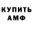 Амфетамин VHQ pyska pyska
