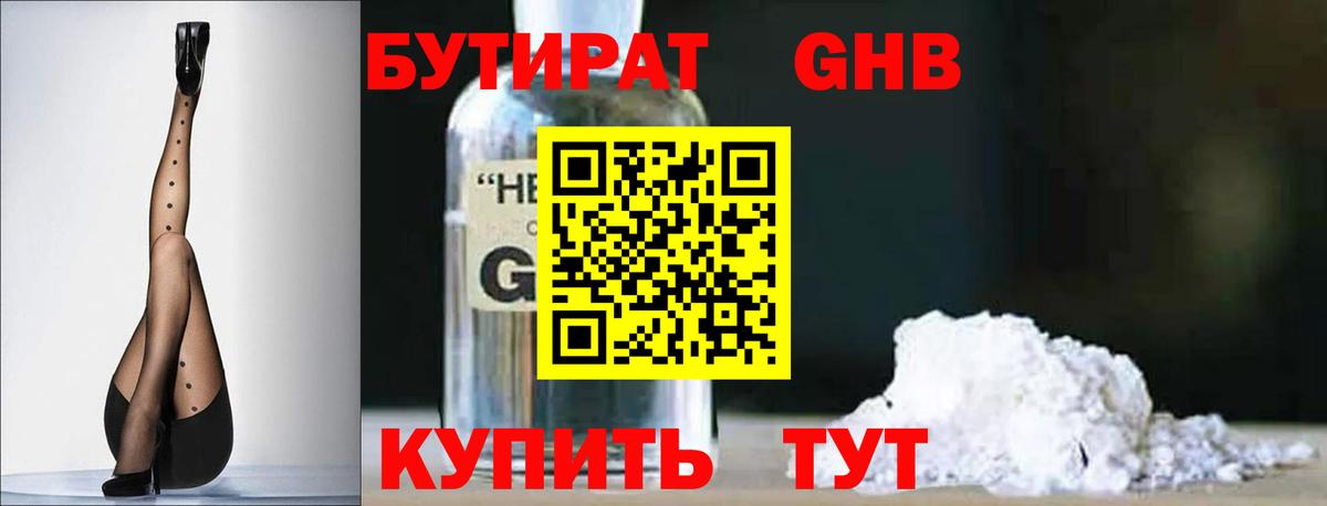 КОКАИН Горячий Ключ