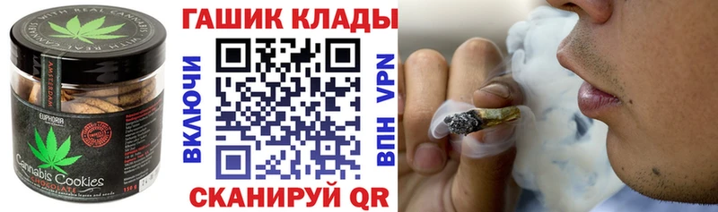 купить   Горячий Ключ  MEGA   shop наркотические препараты  Печенье с ТГК марихуана 