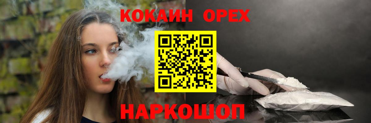 Кислота  Вход с VPN  Амфетамин  Диски  МЕФ  Канабис  COCAIN  ГАШ  Горячий Ключ  Хэш 