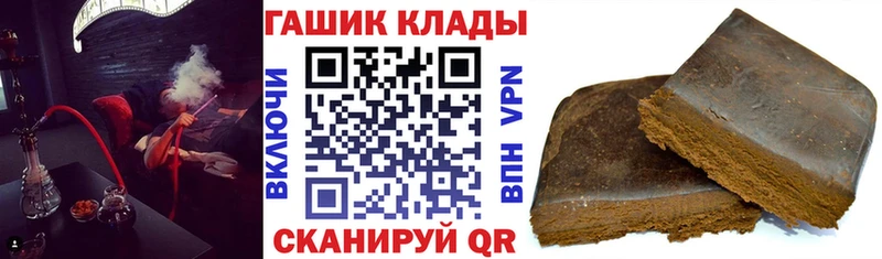 ГАШИШ гашик Горячий Ключ