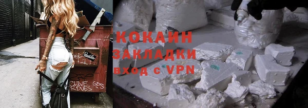 ALPHA-PVP Белоозёрский