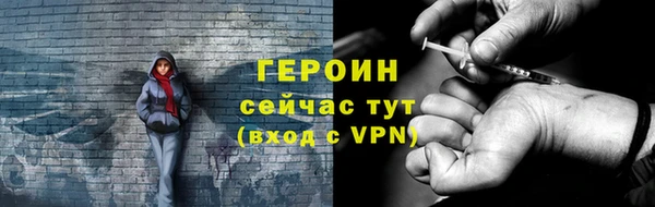 дистиллят марихуана Белокуриха