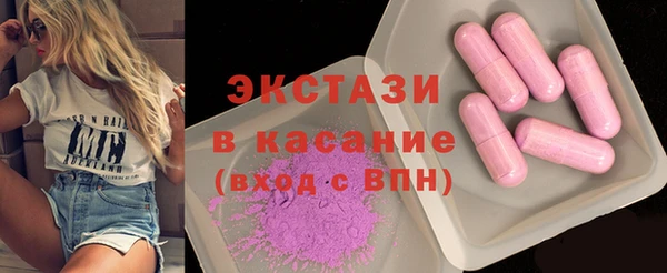 ALPHA-PVP Белоозёрский
