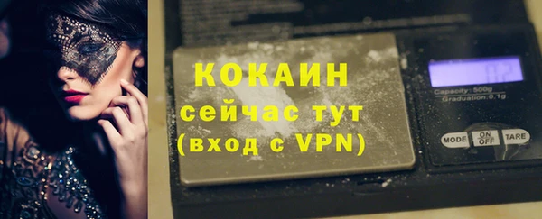 ALPHA-PVP Белоозёрский