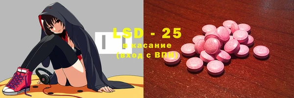 трава Беломорск