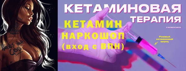 дистиллят марихуана Белокуриха