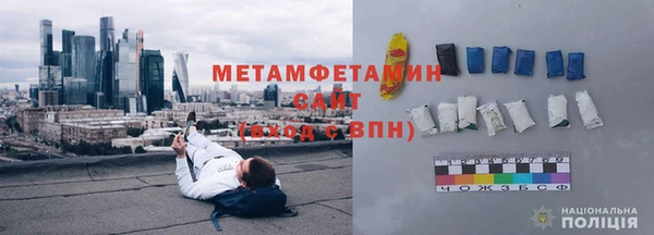 МДМА Балахна