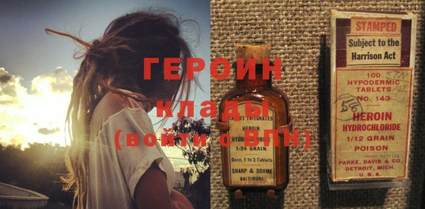 ALPHA-PVP Белоозёрский