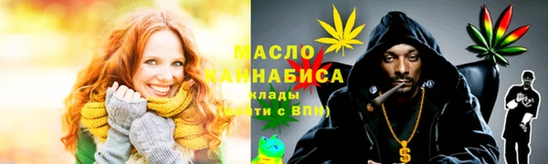 дистиллят марихуана Белокуриха