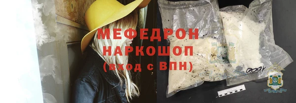 дистиллят марихуана Белокуриха
