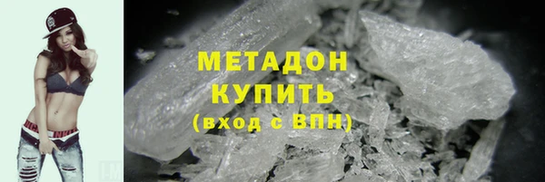 ALPHA-PVP Белоозёрский