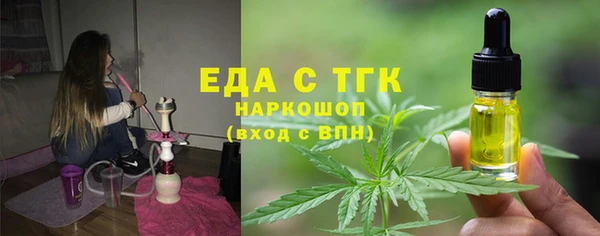 трава Беломорск