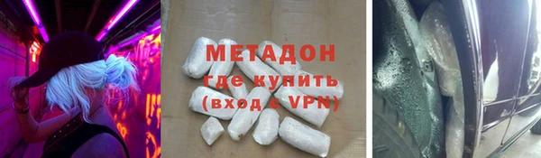 ALPHA-PVP Белоозёрский