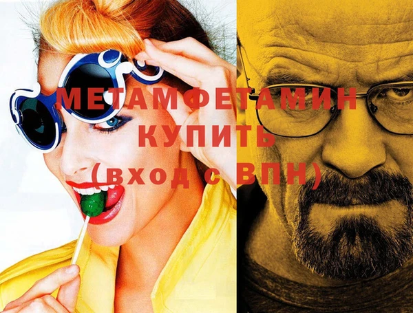 трава Беломорск