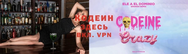МДМА Балахна