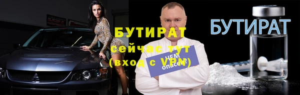 дистиллят марихуана Белокуриха
