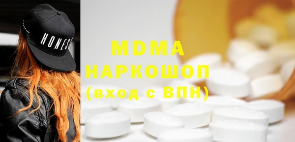 трава Беломорск