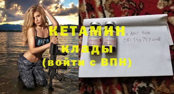 дистиллят марихуана Белокуриха