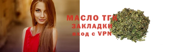 трава Беломорск