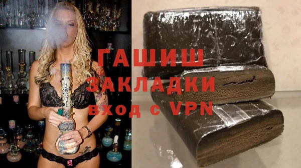 дистиллят марихуана Белокуриха