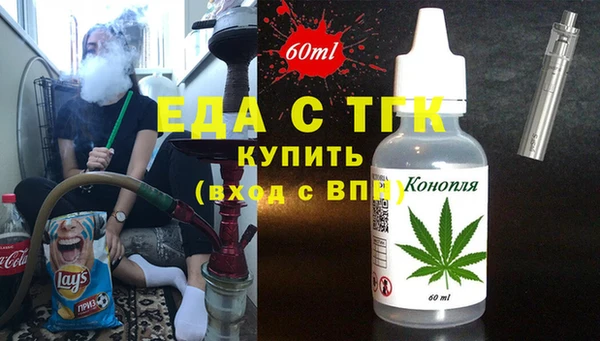 ALPHA-PVP Белоозёрский