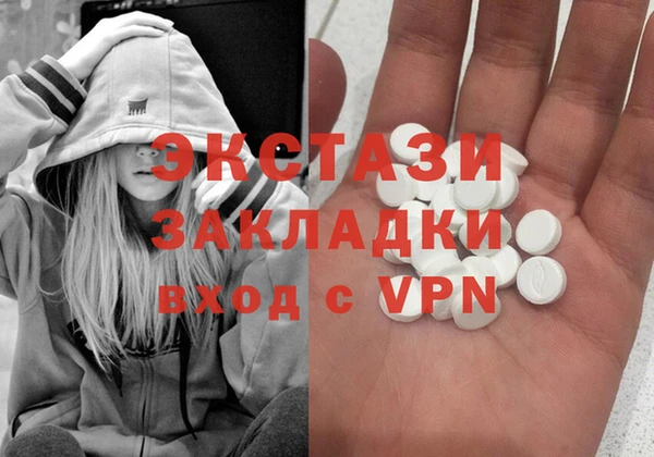 трава Беломорск