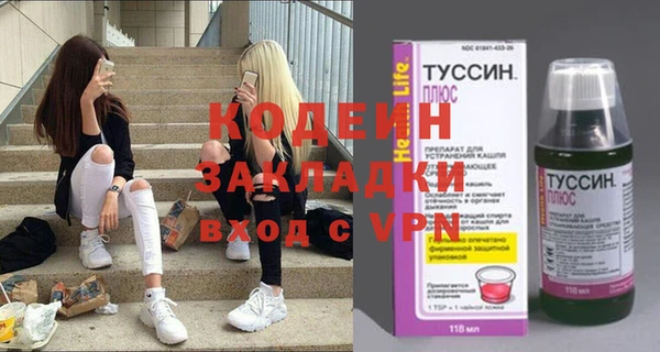 трава Беломорск