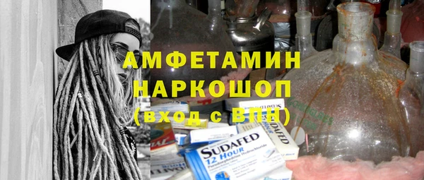дистиллят марихуана Белокуриха
