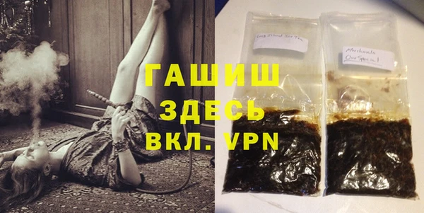 дистиллят марихуана Белокуриха