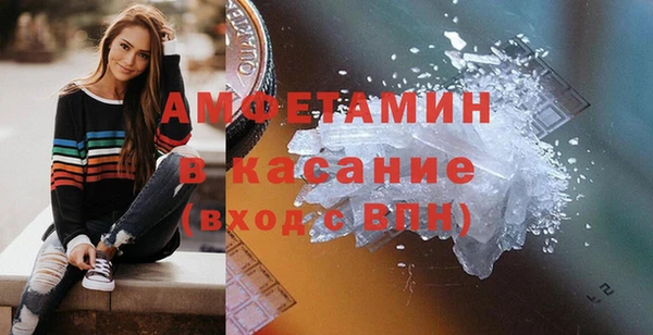 трава Беломорск