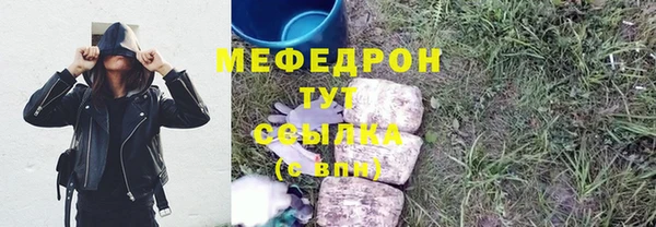 трава Беломорск