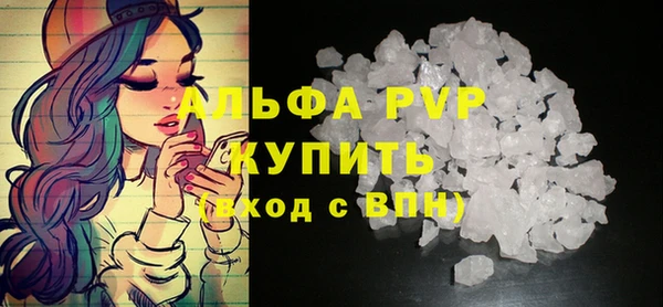 дистиллят марихуана Белокуриха