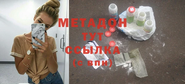 дистиллят марихуана Белокуриха