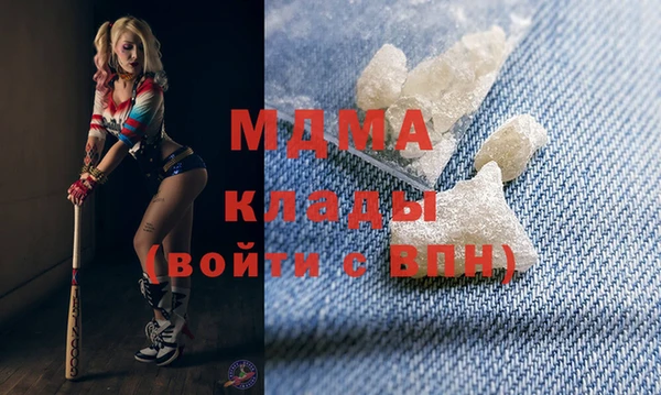 дистиллят марихуана Белокуриха