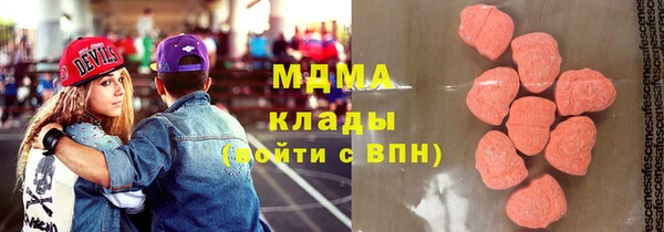 дистиллят марихуана Белокуриха