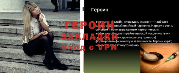 дистиллят марихуана Белокуриха