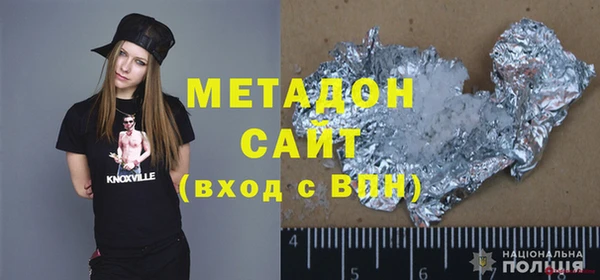 ALPHA-PVP Белоозёрский