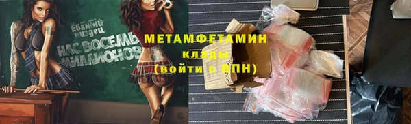 трава Беломорск