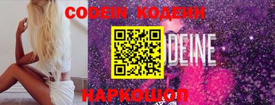 гашишное масло Гусь-Хрустальный