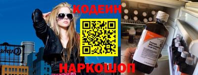 гашик Волгодонск
