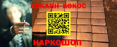 гашик Волгодонск