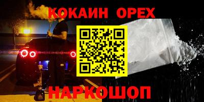 соль ск Гай