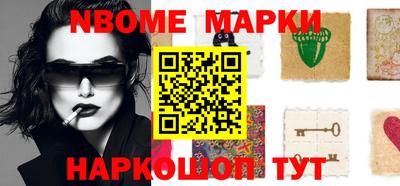 ALPHA-PVP Гатчина