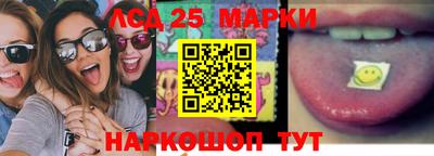 марки lsd Волжск